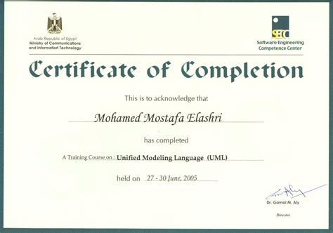 Certificates