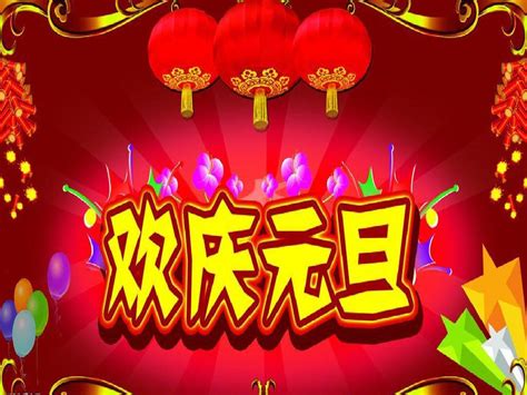 65,359 likes · 734 talking about this. 元旦PPT_word文档在线阅读与下载_无忧文档