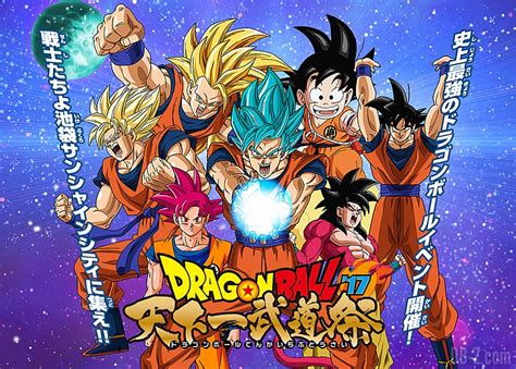 Maybe you would like to learn more about one of these? Dragon Ball Tenkaichi Budosai 2017 : Le Festival Dragon Ball 2017 à Tokyo