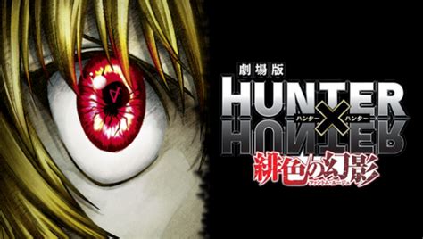 Pcheng Photography Hunter X Hunter The Movie The
