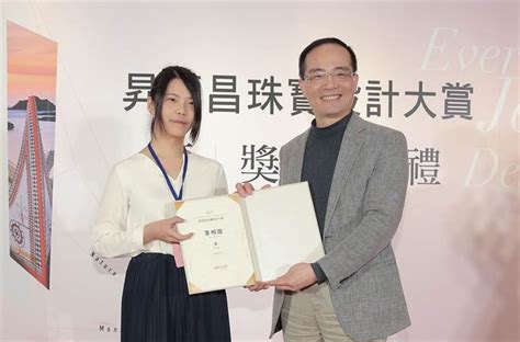 Nahrávejte, sdílejte a stahujte zdarma. 昇恆昌珠寶大賞拚文創 新秀展現軟實力 - 中時電子報