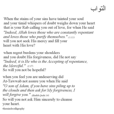 Poem Quotes Quran Quotes Faith Quotes Islamic Quotes Poems Allah