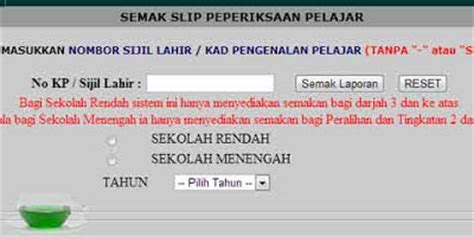 Saps semakan keputusan peperiksaan merupakan sistem analisis peperiksaan sekolah yang diwujudkan. SAPS Semakan Ibu Bapa