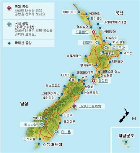 대한민국 금선시에서 평범한 무명배우로 살아오던 여자, 양하리. 리치맨 Blog :: 뉴질랜드 지도,위치 * 뉴질랜드 비행기값,비행시간