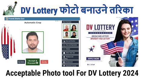 DV Lottery photo requirements 2024 DV Lottery क लग Photo बनउन