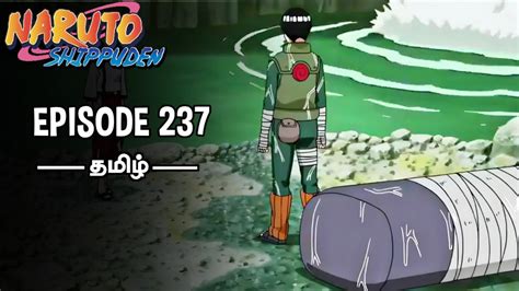 Naruto Shippuden Episode 237 Tamil Youtube