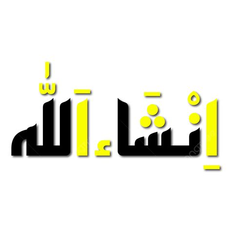 Inshaallah Tala Islamic Kaligrafi Font Urdu Arab Gratis Sha Allah