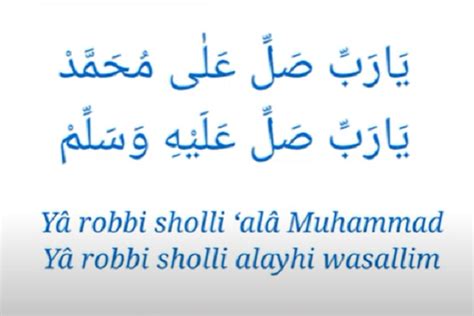 Lirik Allahumma Sholli Ala Muhammad Ya Robbi Sholli Alaihi Wasallim