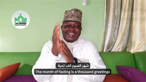 Ramadan Package Track 1 Alhaji Abdulmuhmen Okin Youtube