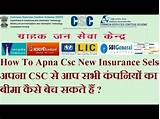 Csc Insurance Pictures