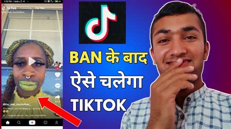 Use Tiktok After Ban In India Kaim Sharma Youtube