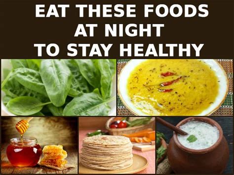 Foods to eat at night | Foods to stay healthy | Night foods to stay