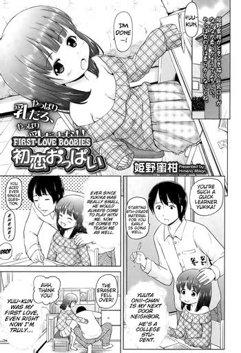 Hatsukoi Oppai First Love Boobies Nhentai Hentai Doujinshi And Manga