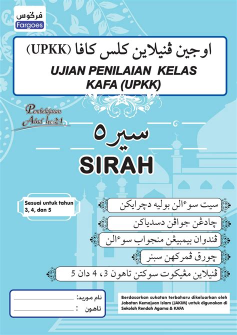Soalan Sirah Tahun 3 Kafa