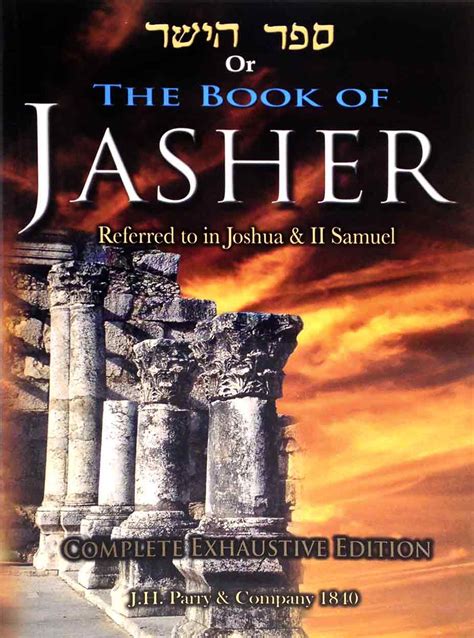 The Book Of Jasher 2015 Complete Exhaustive 1840 Jh Parry Edition