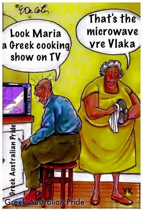 Funny Quotes Greek Memes Funny Greek Cooking Shows On Tv Dankest Memes Jokes Greek Cooking