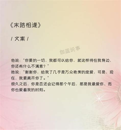 Maybe you would like to learn more about one of these? 5本現代言情小說口碑熱門文第一波，豆瓣評分比較高的完結文! - 每日頭條