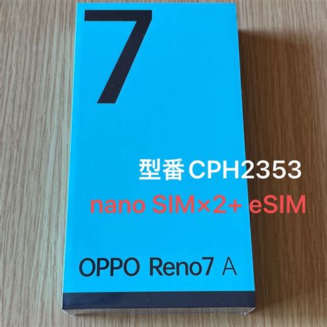 Oppo Reno7 A Cph2353 未開封 楽天版 ドリームブルー Simフリー｜paypayフリマ