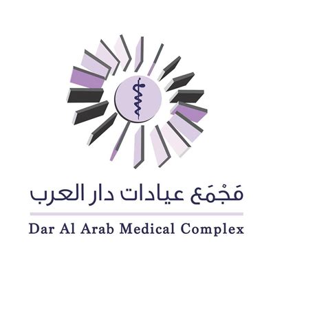 Dar Al Arab Medical Center Riyadh