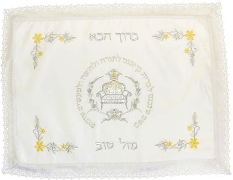 Measures approximately 40cm x 60cm comes in a nice plastic pvc case with a zipper for longer durability. Bris / Brit Mila Pillow Case with Gold / Silver Embroidery ...