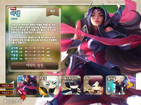 신캐 카인+ 맥뎀해제 메이플이 미쳤다ㄷㄷ 메이플스토리/명훈. 와 님들 메이플 신캐 미친듯 개재밌어보임 - OP.GG Talk