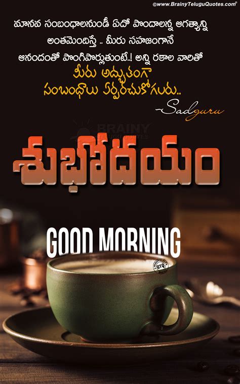Famous Telugu Best Good Morning Inspirational Quotes Hd Wallpapers Free