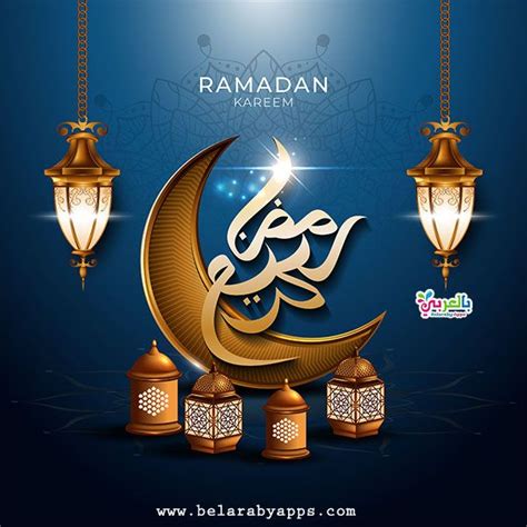 بر شما باد در ماه رمضان به استغفار و دعاى زياد. Pin on شهر رمضان Ramadan