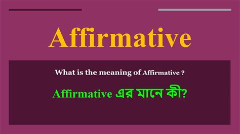Affirmative Meaning In Bangla Affirmative Mane Ki Daily Use English