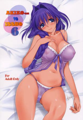 Akiko San To Issho Team Vanilla Luscious Hentai Manga Porn
