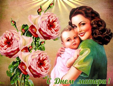 В 2021 году день матери приходится на 28 ноября. Какого числа День матери в 2021 году: когда праздник, традиции