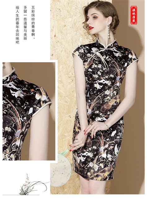 Captivating Floral Print Chinese Dress Qipao Cheongsam Qipao
