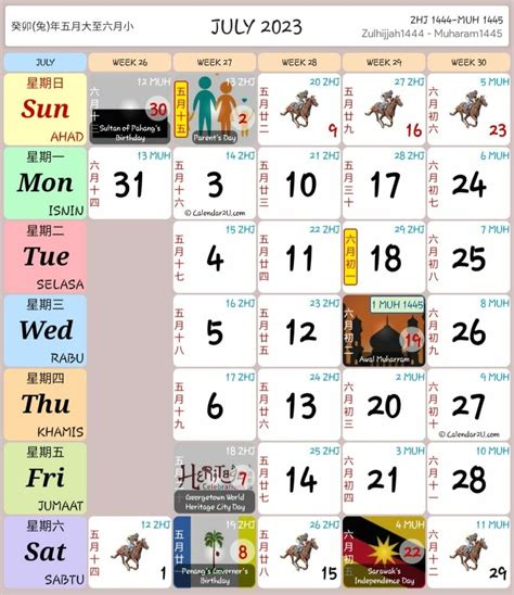 Kalendar Kuda 2023 Senarai Cuti Umum Dan Cuti Sekolah Flipmy
