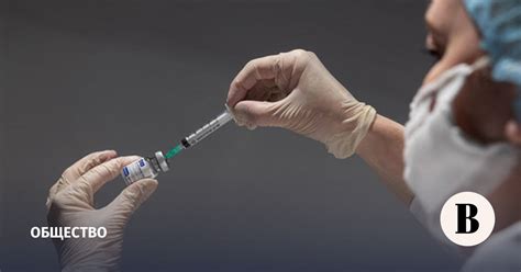 Гинцбург оценил эффективность повторной вакцинации «Спутником V ...