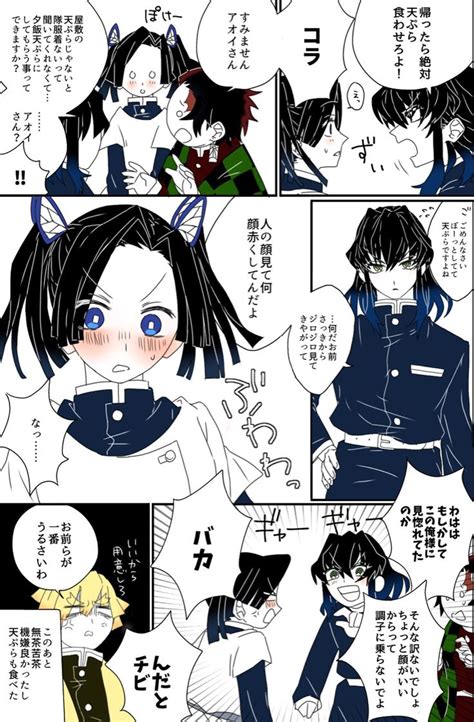 Maybe you would like to learn more about one of these? Twitter | かわいいアニメの写真, アニメ恋愛, 鬼滅の刃 壁紙かわいい