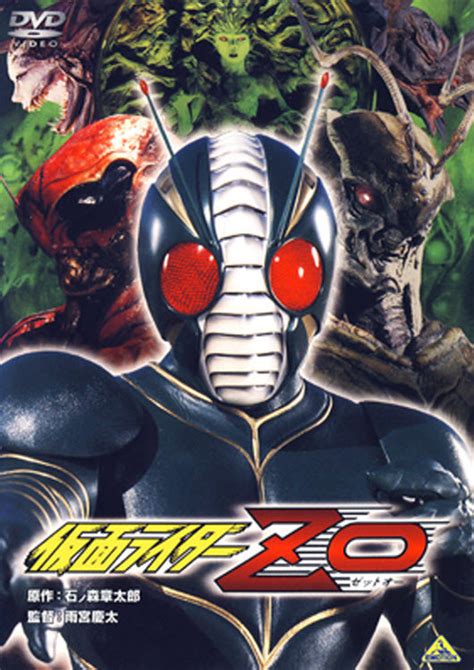 An indirect sequel to kamen rider kuuga, kamen rider agito the 30th anniversary of the kamen related: Watch Kamen Rider ZO on Netflix Today! | NetflixMovies.com