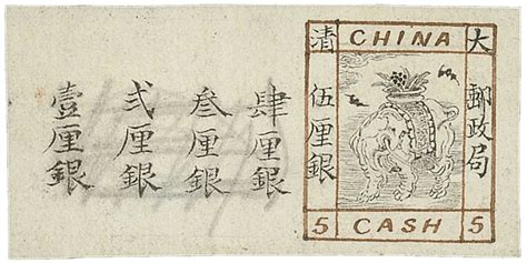 Rarest And Most Expensive Chinese Stamps List