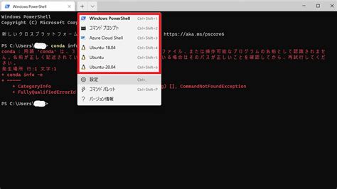 【2ステップで完了】windows Powershellからanaconda Promptを使えるようにする方法 初心者 Qiita