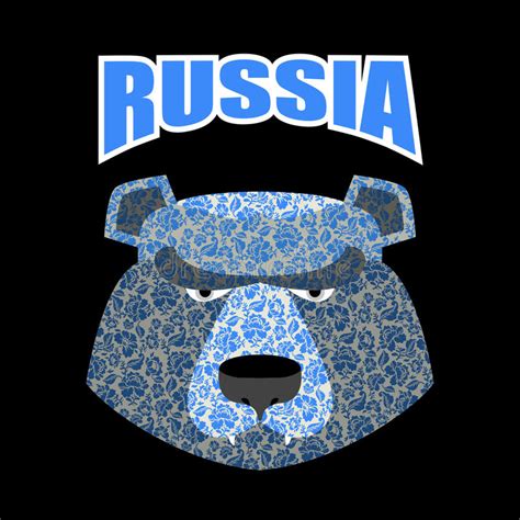 Russian Bear Logo Stock Illustrations 590 Russian Bear Logo Stock