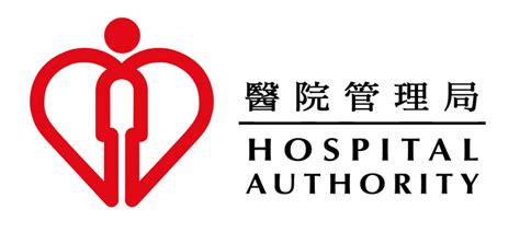 Hospital Authority Eoii 收入 優越工作情報網