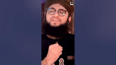 Ya Rab Madine Pak Mei Jana Naseeb Ho Hafiz Tahir Qadri Youtube