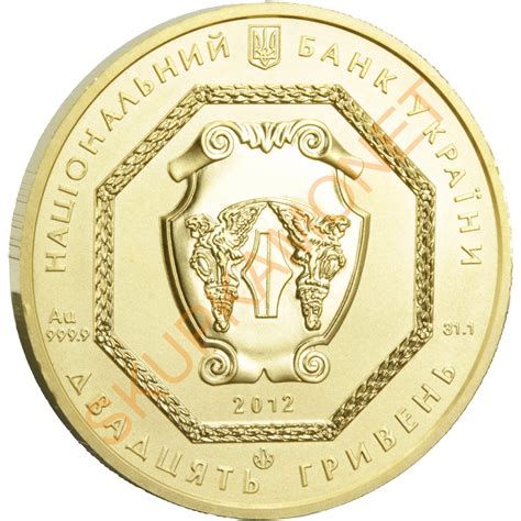 Купити золоту монету Архістратиг Михаїл 1oz 20 гривень 2012 Україна. Купити за найкращою ціною в 