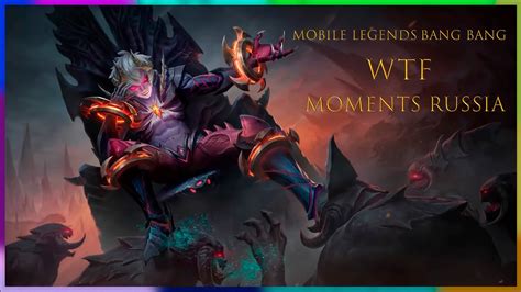 We may earn money from the links on this page. Mobile Legends Bang Bang WTF Moments Russia 2021 - YouTube