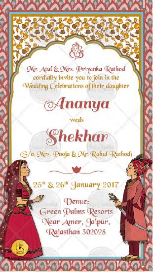 Rajasthani Wedding Pdf Invitation Happy Invites Online Video Invitation