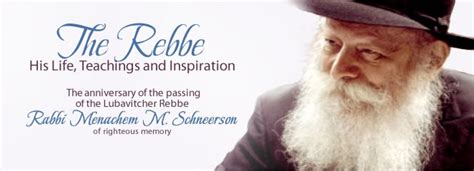 3 Tammuz—anniversary Of Passing Of The Rebbe Rabbi Menachem M