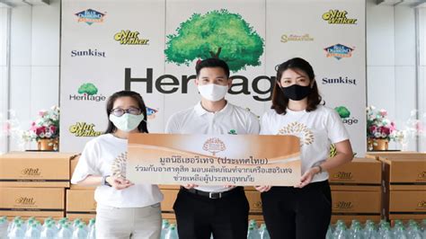มูลนิธิเฮอริเทจประเทศไทย ร่วมกับอาสาดุสิต ส่งมอบผลิตภัณฑ์ในเครือเฮอริเทจ