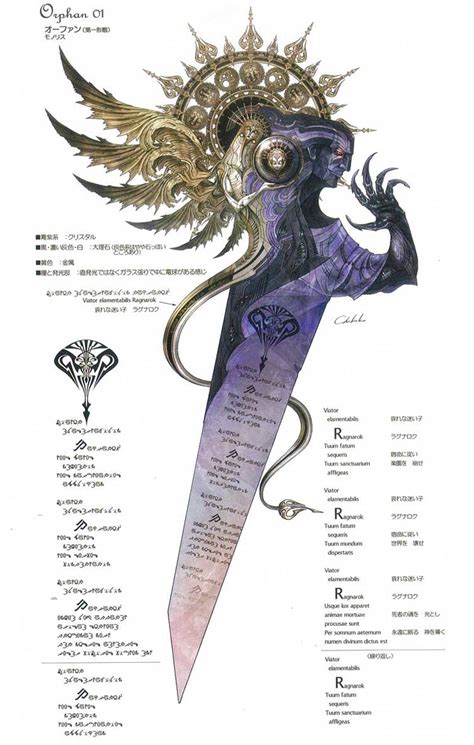 Fabula Nova Crystallis Final Fantasy Logo By Eldi13 On Deviantart Artofit