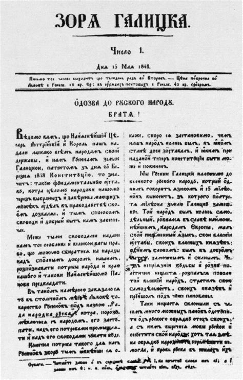 We would like to show you a description here but the site won't allow us. Зоря Галицка — Вікіпедія