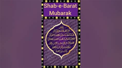 Shab E Barat Mubarak 15 Shaban Naat Status Islamic Month