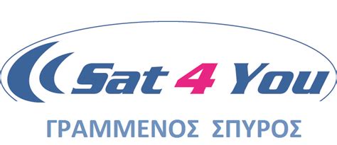 Σπύρος γραμμένος | ειδήσεις, φωτογραφίες, video, τελευταία νέα από το επανάσταση εν μέσω πανδημίας: Sat 4 You ΓΡΑΜΜΕΝΟΣ ΣΠΥΡΟΣ Δορυφορικά Μαρούσι σε Μαρούσι - Γενικά | Δορυφορικά Συστήματα σε ...