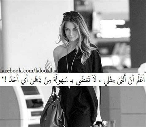 Check spelling or type a new query. صور كبرياء انثى for Android - APK Download